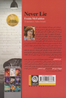 کتاب هیچ وقت دروغ نگو - تصویر 2
