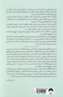کتاب وابی سابی - تصویر 2