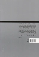 کتاب وات - تصویر 2
