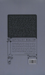 کتاب واقع گرایی سرمایه دارانه - back