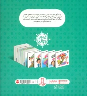 کتاب واقعا این را تو گفتی؟! - تصویر 2
