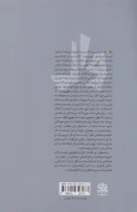 کتاب وال - تصویر 2