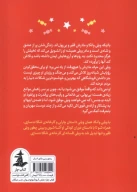کتاب وانکا - تصویر 2