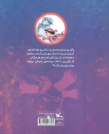 کتاب واگن بازنشسته - تصویر 2
