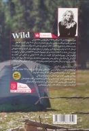 کتاب وحشی - تصویر 2