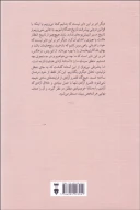 کتاب وداع با پرولتاریا - تصویر 2