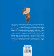 کتاب وقتی راستش را نمی‌گویم چه طوفانی به پا می‌شود - تصویر 2