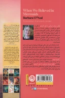 کتاب وقتی پریان دریایی را باور کردیم - تصویر 2