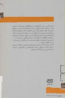 کتاب وودی آلن - تصویر 2