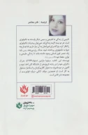 کتاب ویدئو آرت - تصویر 2