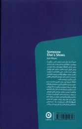 کتاب پا تو کفش دیگری - back