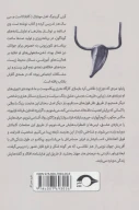 کتاب پابلو پیکاسو مردی که دوزخ را نقاشی کرد - تصویر 2