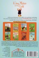 کتاب پادشاه میداس و طلا - تصویر 2