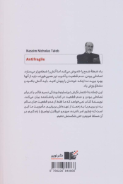 کتاب پادشکننده - back