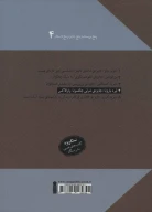 کتاب پارالاکس - تصویر 2