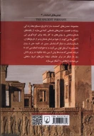 کتاب پارسیان - تصویر 2