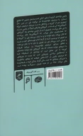 کتاب پاریس فرانسه - تصویر 2