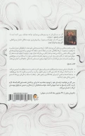 کتاب پاسخ - تصویر 2