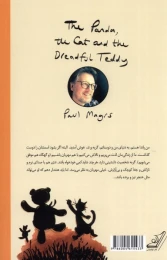 کتاب پاندا، گربه و تدی - back