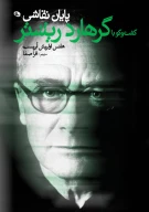 کتاب پایان نقاشی، گفتگو با گرهارد ریشتر - تصویر 1