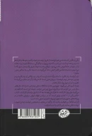 کتاب پدر ثروتمند، پدر فقیر - تصویر 2