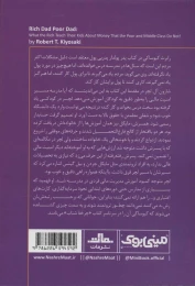 کتاب پدر پولدار پدر بی پول - back