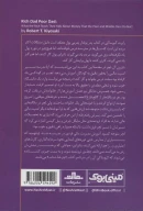 کتاب پدر پولدار پدر بی‌پول - تصویر 2