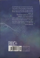 کتاب پدربزرگ و راز صندوقچه - تصویر 2