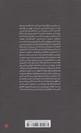 کتاب پدیدارشناسی - تصویر 2