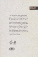 کتاب پرواز با پاراگلایدر - تصویر 2