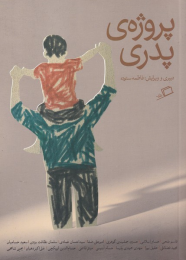 Product 11