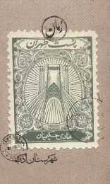 کتاب پست طهران - front