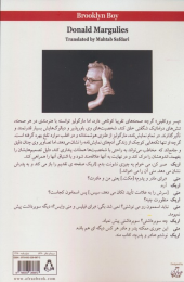 کتاب پسر بروکلینی - back