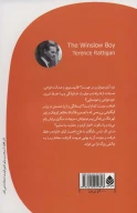 کتاب پسر خانواده وینزلو - تصویر 2