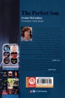 کتاب پسر خوب - تصویر 2