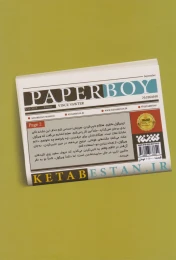 کتاب پسر روزنامه فروش - back