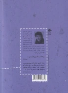 کتاب پسران آنانسی - تصویر 2