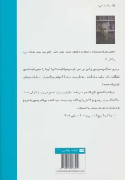 کتاب پسری با پیژامه ی راه راه - back