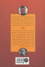 کتاب پسری که دور دنیا را رکاب زد 1 - back