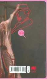 کتاب پنج خوک کوچک - back