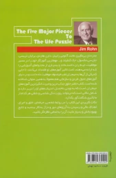 کتاب پنج قطعه اصلی از پازل زندگی - back