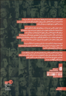 کتاب پنجاه نویسنده کلیدی عکاسی - تصویر 2