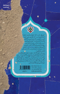 کتاب پنهان جان - تصویر 2