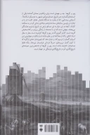 کتاب پنیر و کرم‌ها - تصویر 2