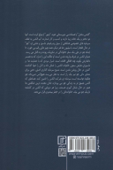 کتاب پول خانواده - تصویر 2