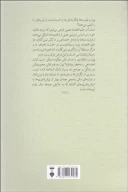 کتاب پول - تصویر 2