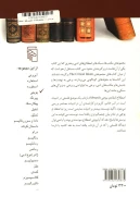 کتاب پوچی - تصویر 2