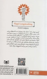 کتاب پی پی جوراب بلند - back