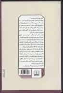 کتاب پیدا کردن چیکا - تصویر 2