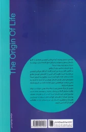 کتاب پیدایش حیات - back